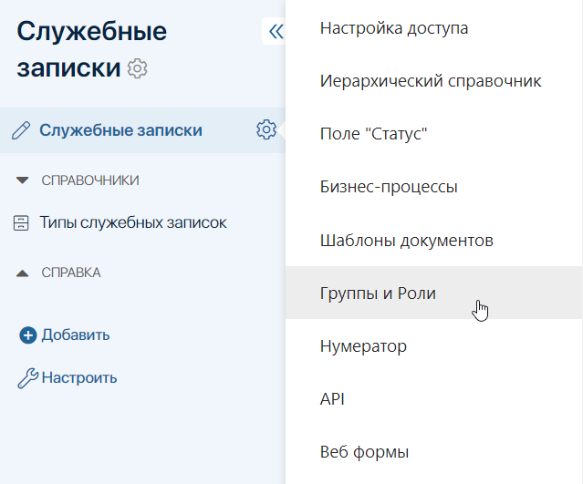 memos_4