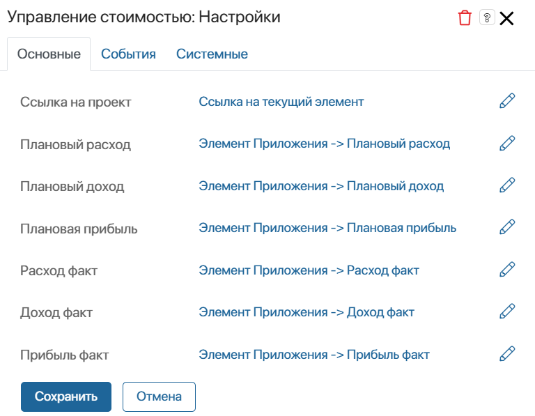 /levis/help365/raw/commit/e2aad01d1c241a29b130152557d3c291ef6c6d6c/projects/project-cost-management-2.png