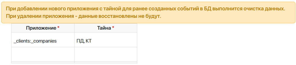 audit-extension-1
