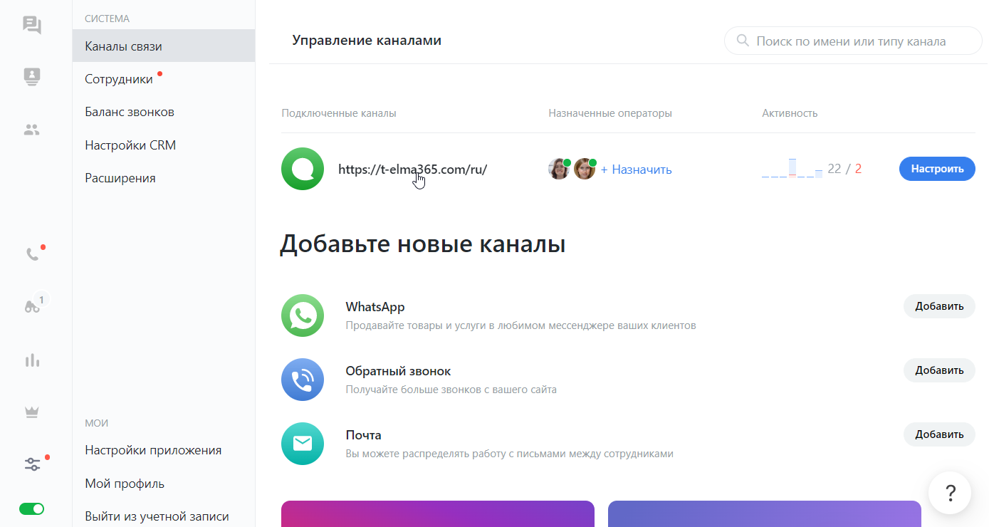 jivo-1