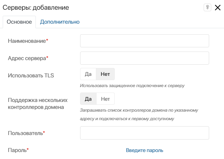 ldap1