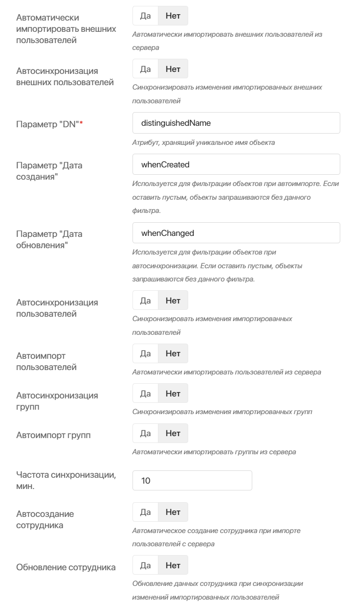 ldap4