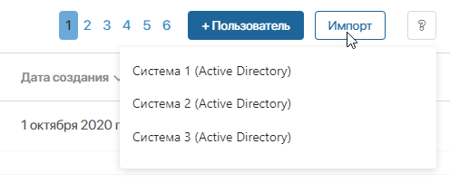 ldap6