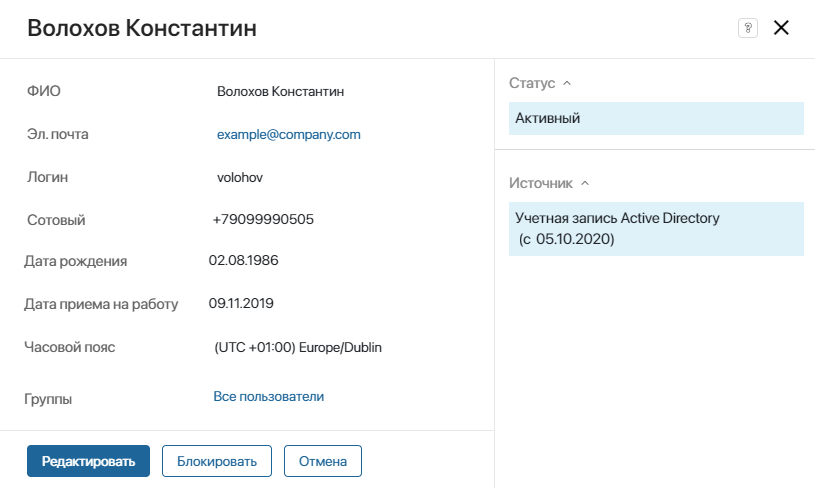 ldap8