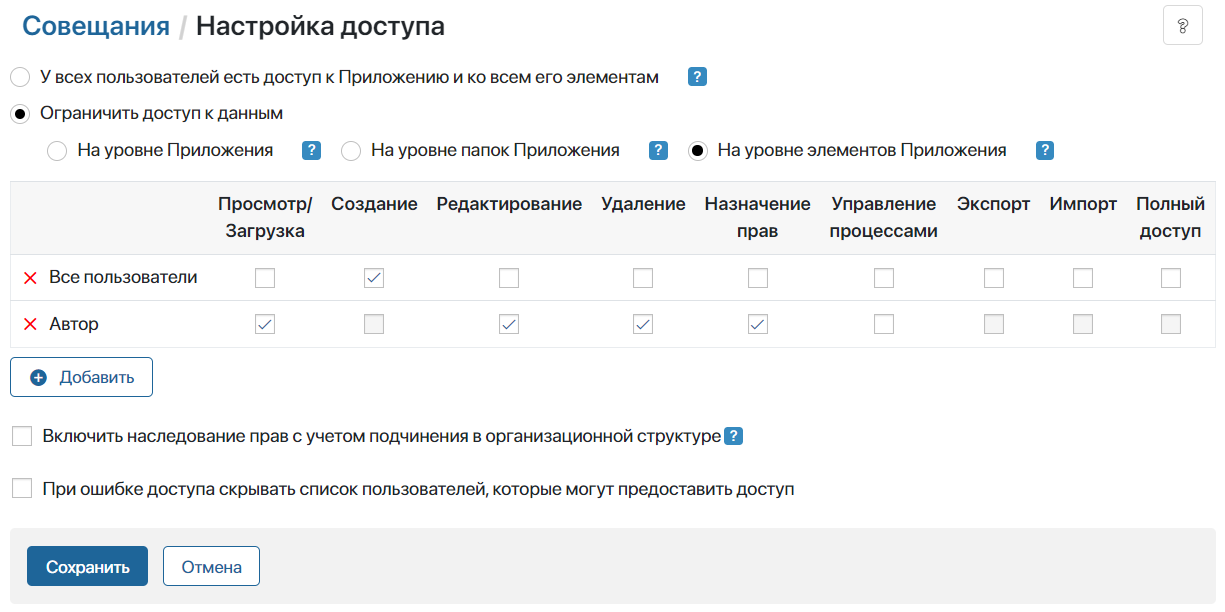 meetings-arrangment-11