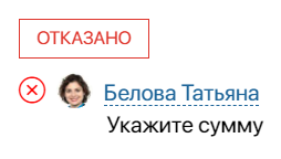 memos_3