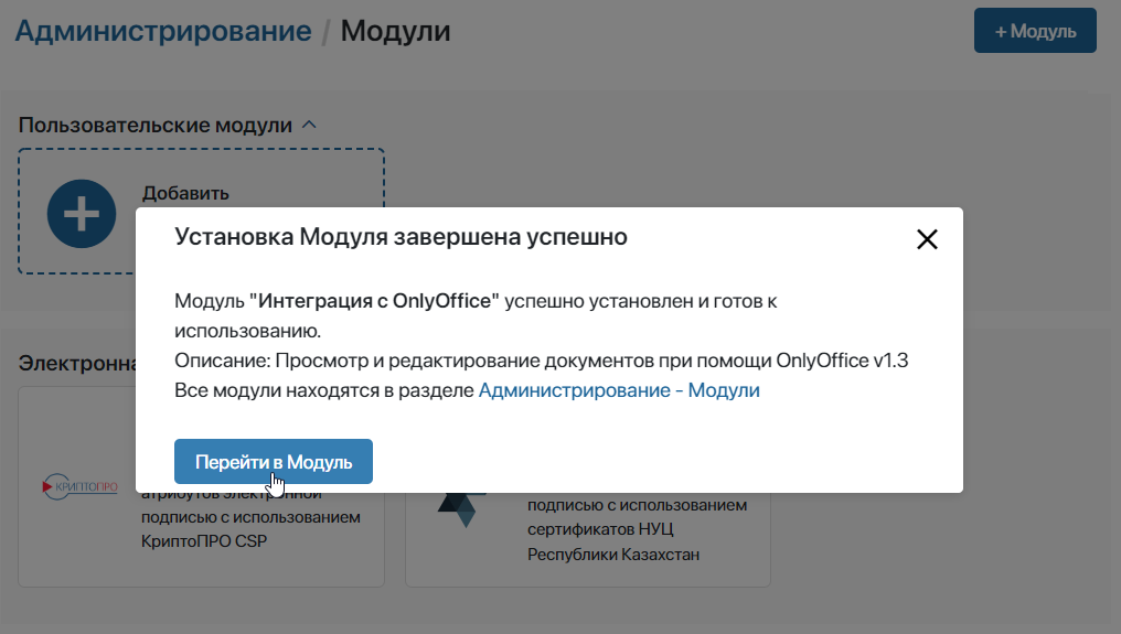 only-2