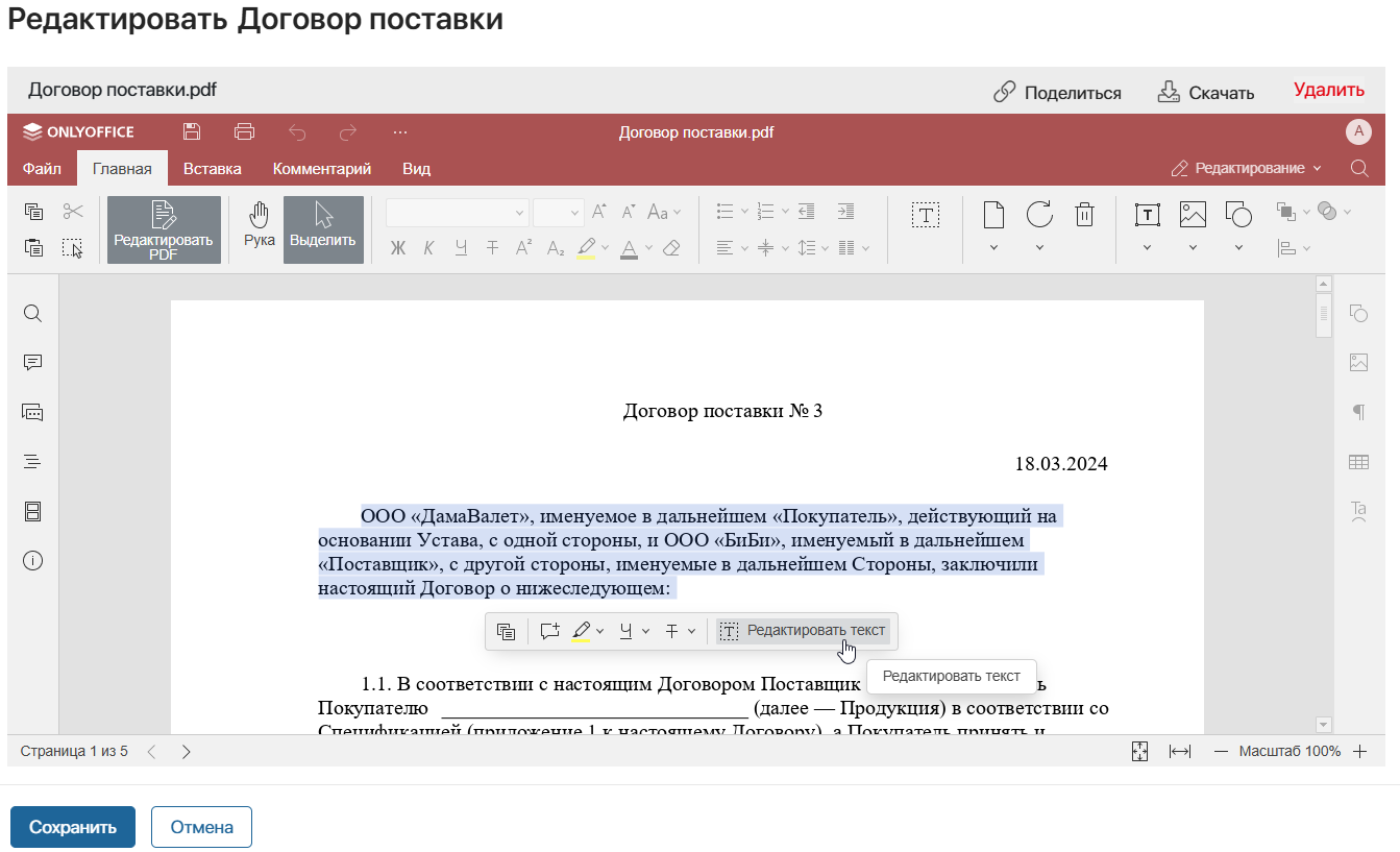 only-office-10