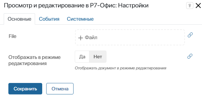 r7-office-6
