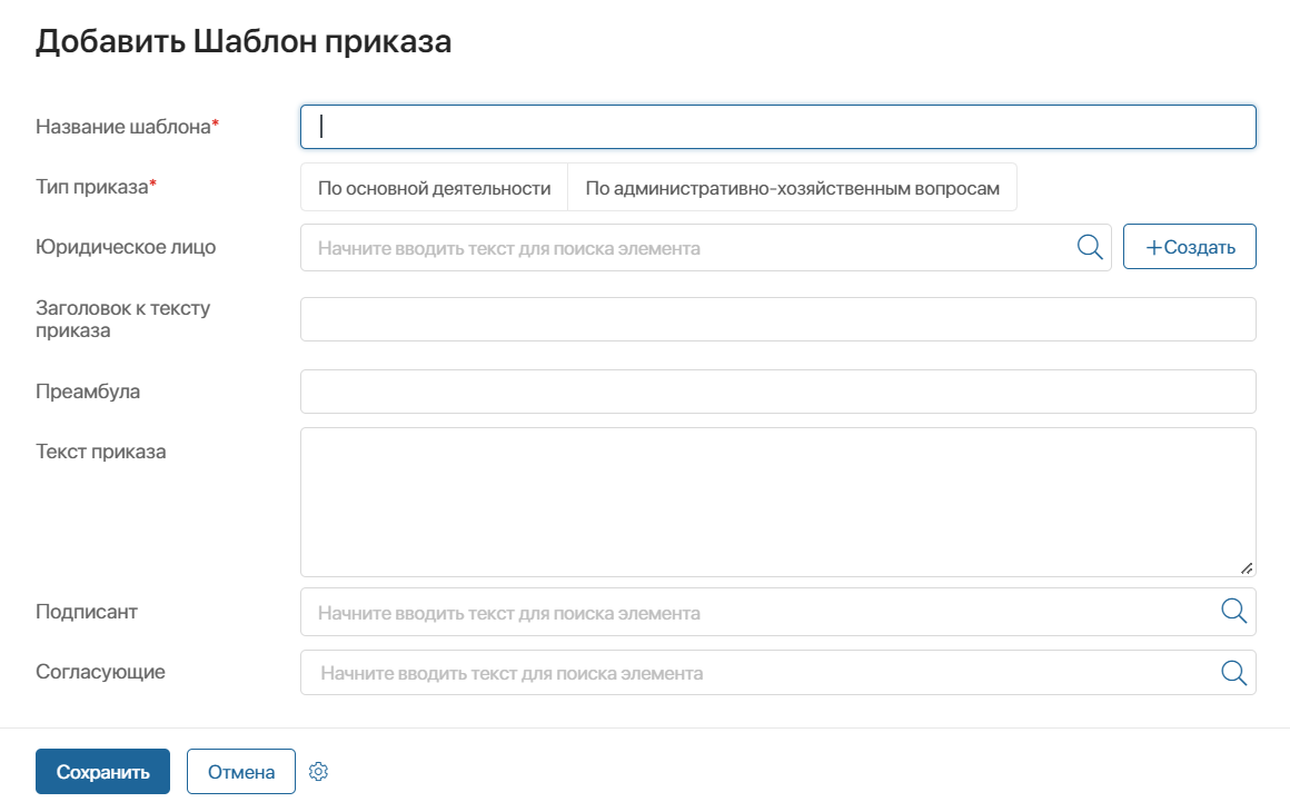 regulatory-orders_4