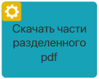 save-doc-1