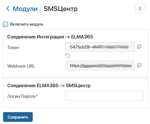 sms-center_1
