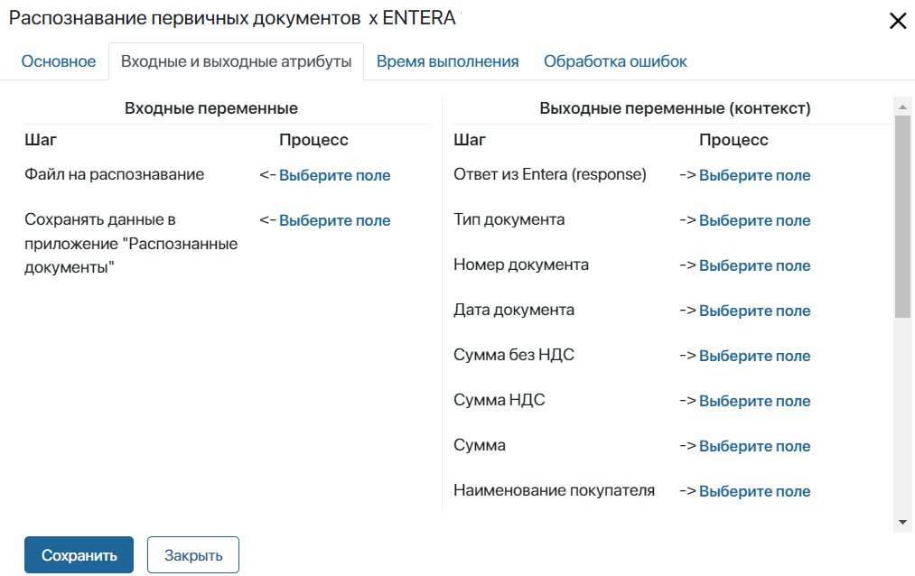 source-documents-element-3