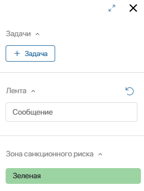 spark-widgets-settings-1