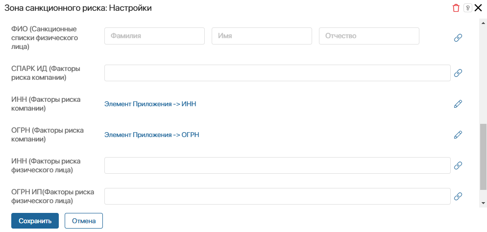 spark-widgets-settings-2