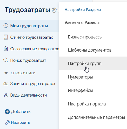 time-report-1