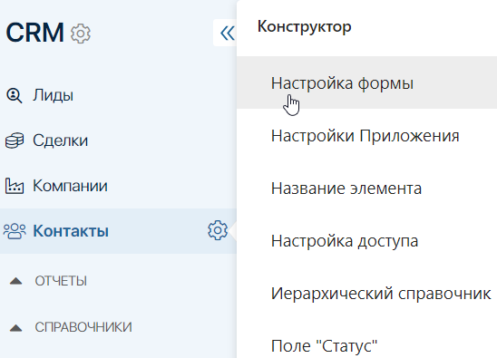 contacts-11