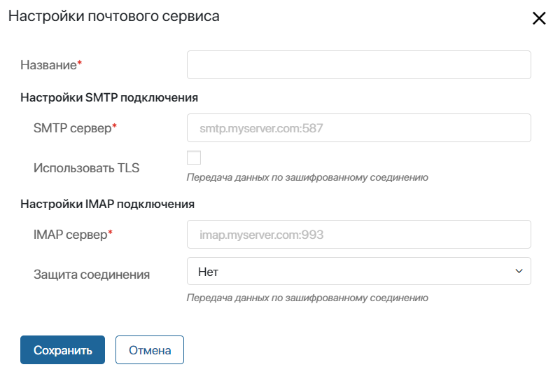 corporate-email-2