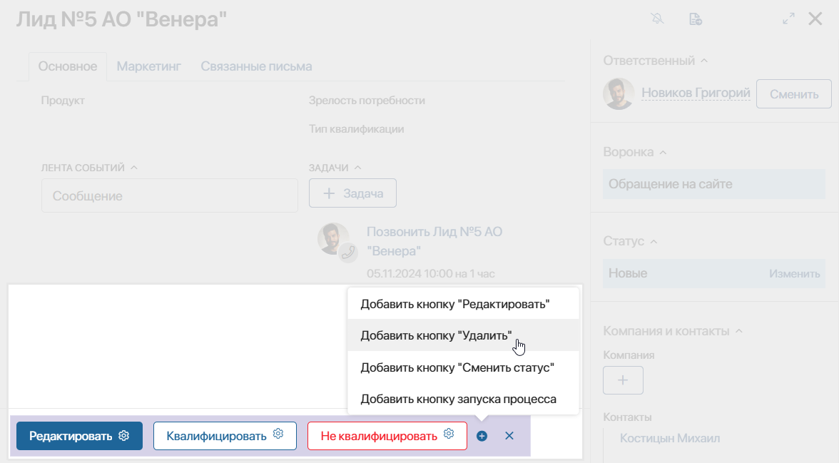 create_lead-5