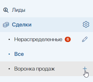 CRM_10