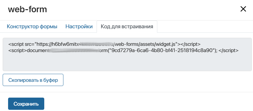 вф код