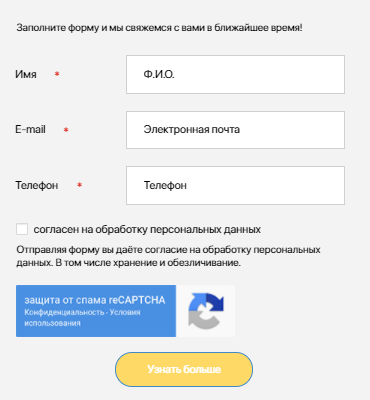 вф 2