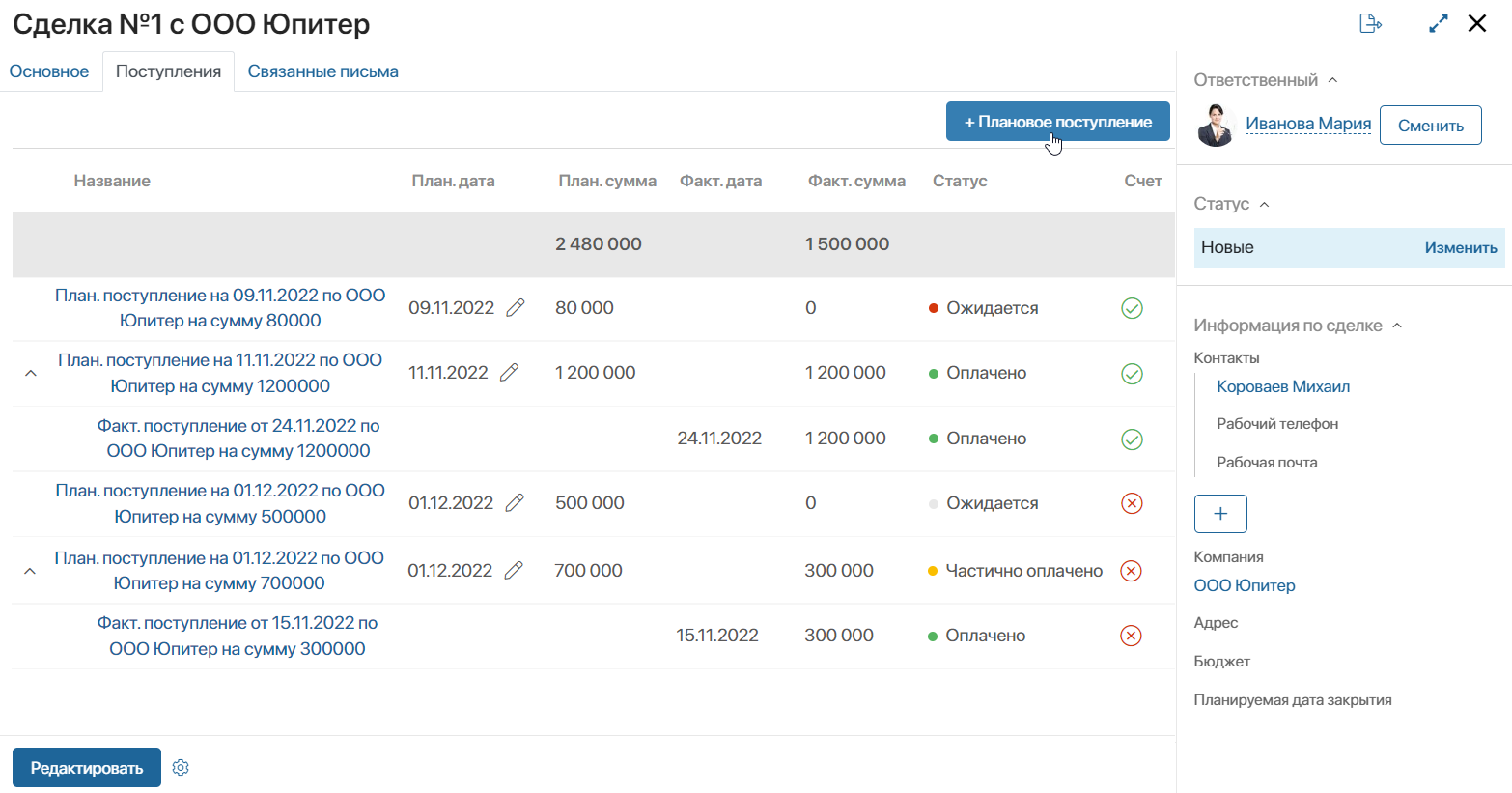 incomes-app-2