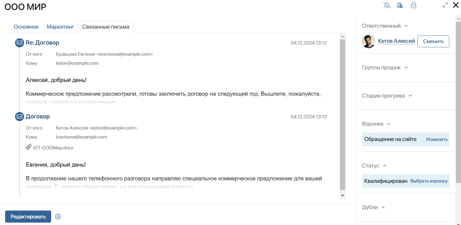 lead-page-8