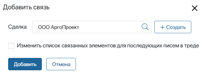 link-email-5
