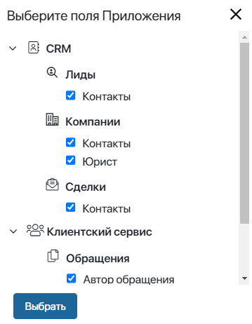 marketing-settings-3