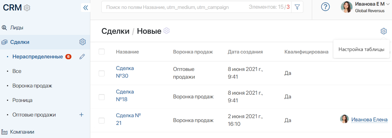 newdeals_page-1
