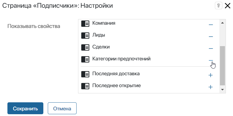 subscribers-5