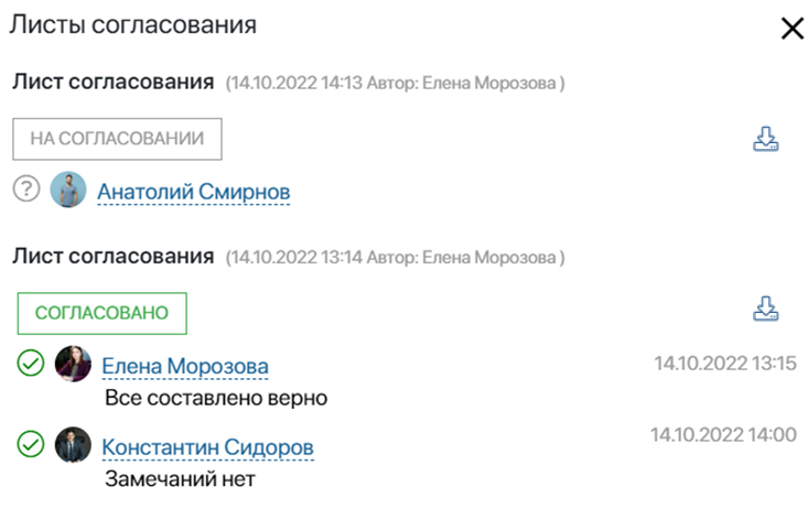 approval-sheets-2