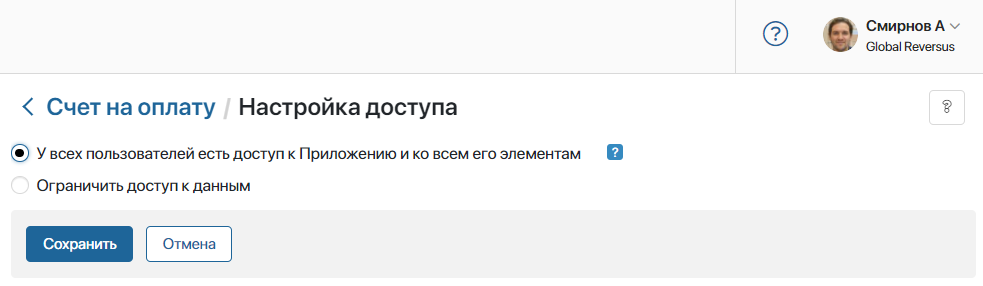 ндф 2