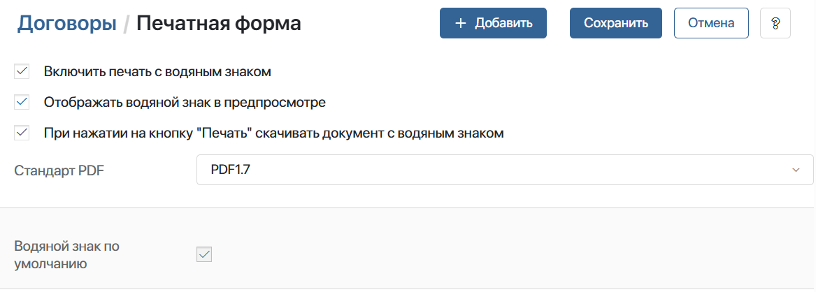 print_form-2