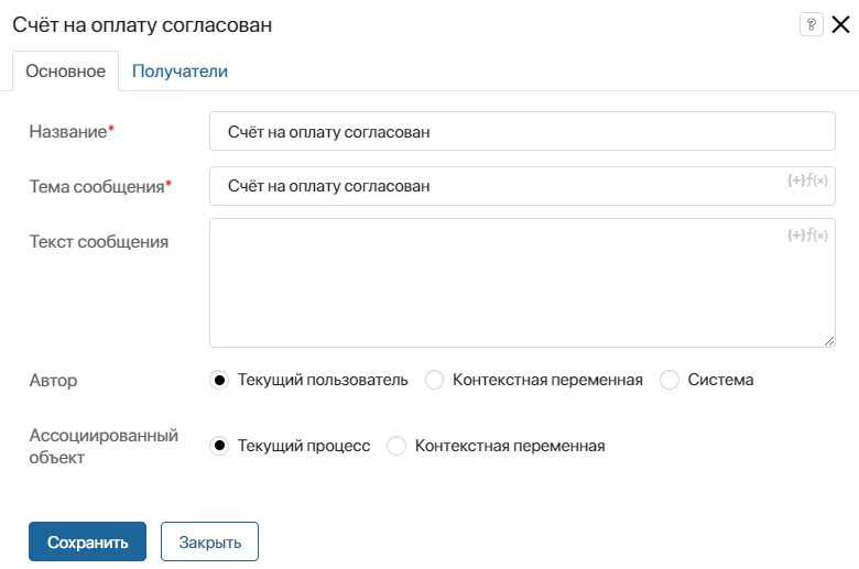 set-up-document-route-process-9