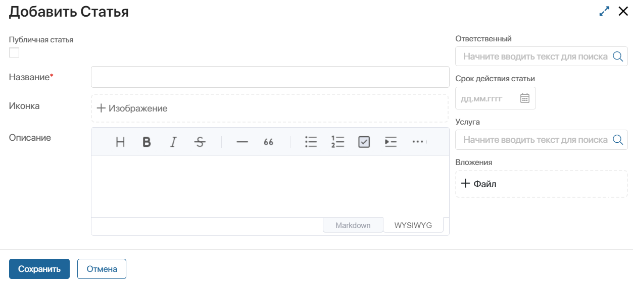 add-articles-1