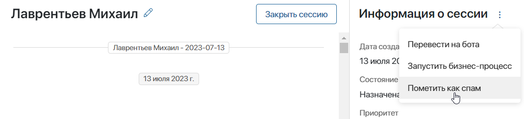 block-session-1
