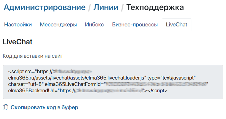 livechat-on-portal-1