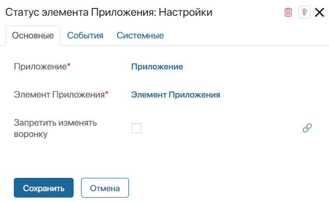 /levis/help365/raw/commit/f3b128ea0f6e01174e90084420bc91b2428fcbaa/platform/app_element_status-1.png