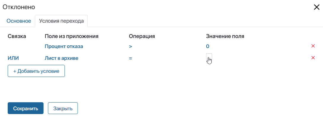 approval-use-case-2