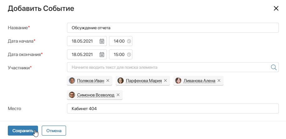 chat-event-2