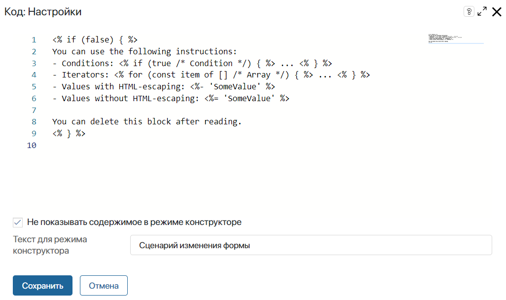 /levis/help365/raw/commit/f3b128ea0f6e01174e90084420bc91b2428fcbaa/platform/code-widget-1.png