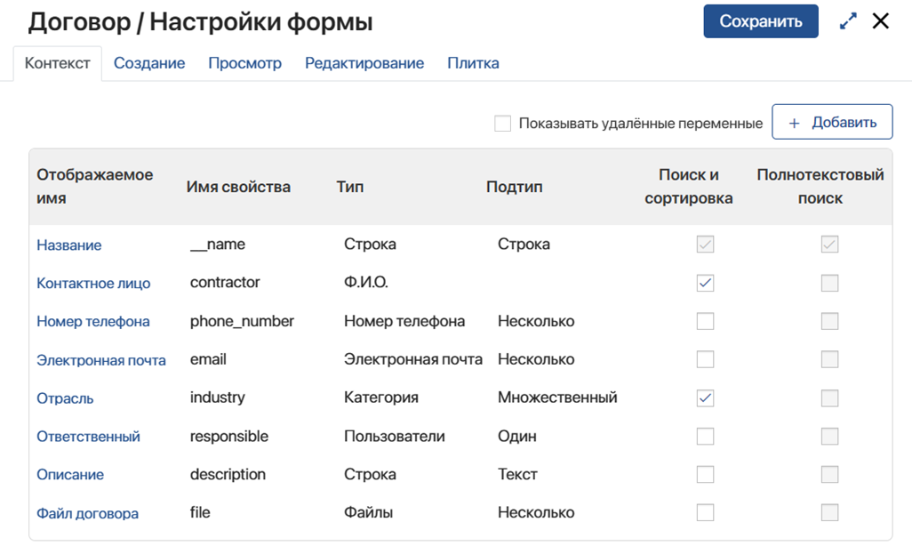 context_tab-1