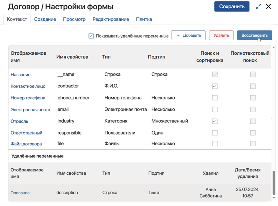 context_tab-2
