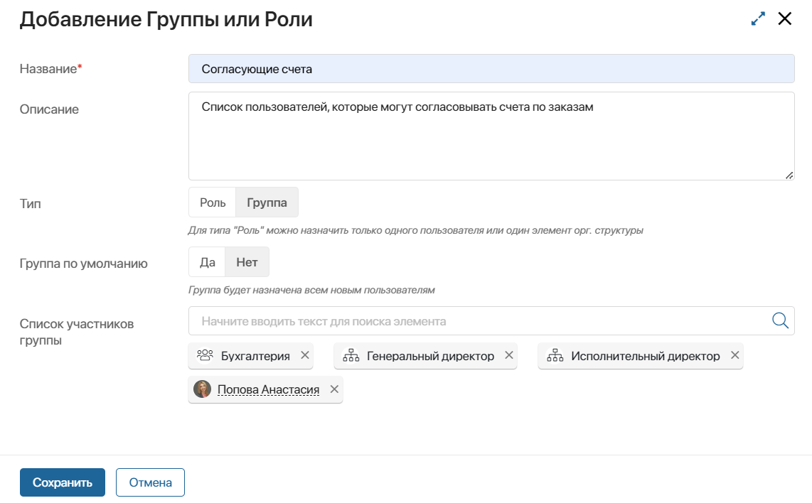 /levis/help365/raw/commit/f3b128ea0f6e01174e90084420bc91b2428fcbaa/platform/create-group-3.png