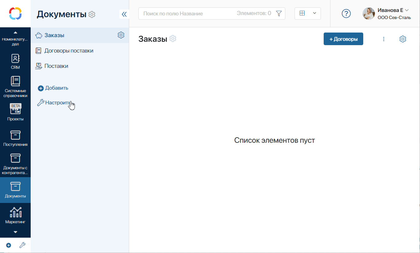 create-page-1