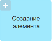 /levis/help365/raw/commit/f3b128ea0f6e01174e90084420bc91b2428fcbaa/platform/create_app_item-1.png