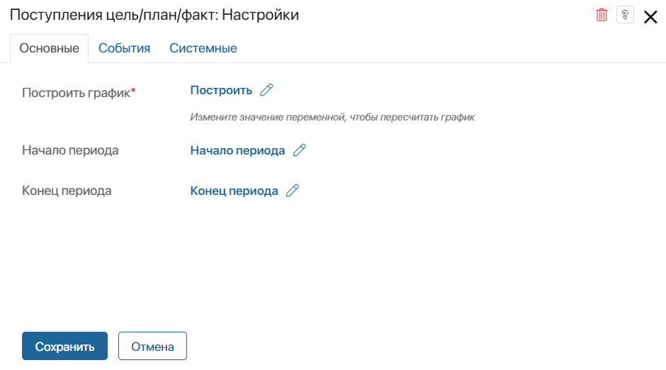 /levis/help365/raw/commit/f3b128ea0f6e01174e90084420bc91b2428fcbaa/platform/crm-dashboards-widgets-6.png