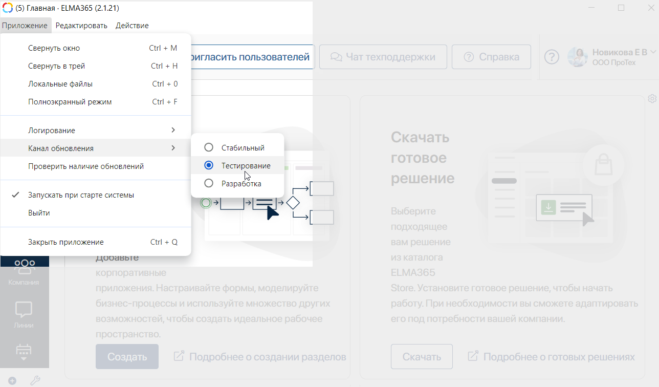 /levis/help365/raw/commit/f3b128ea0f6e01174e90084420bc91b2428fcbaa/platform/edit-files-locally-1.png